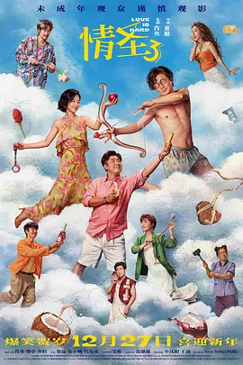 成人精品国产